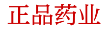 迷情口香糖